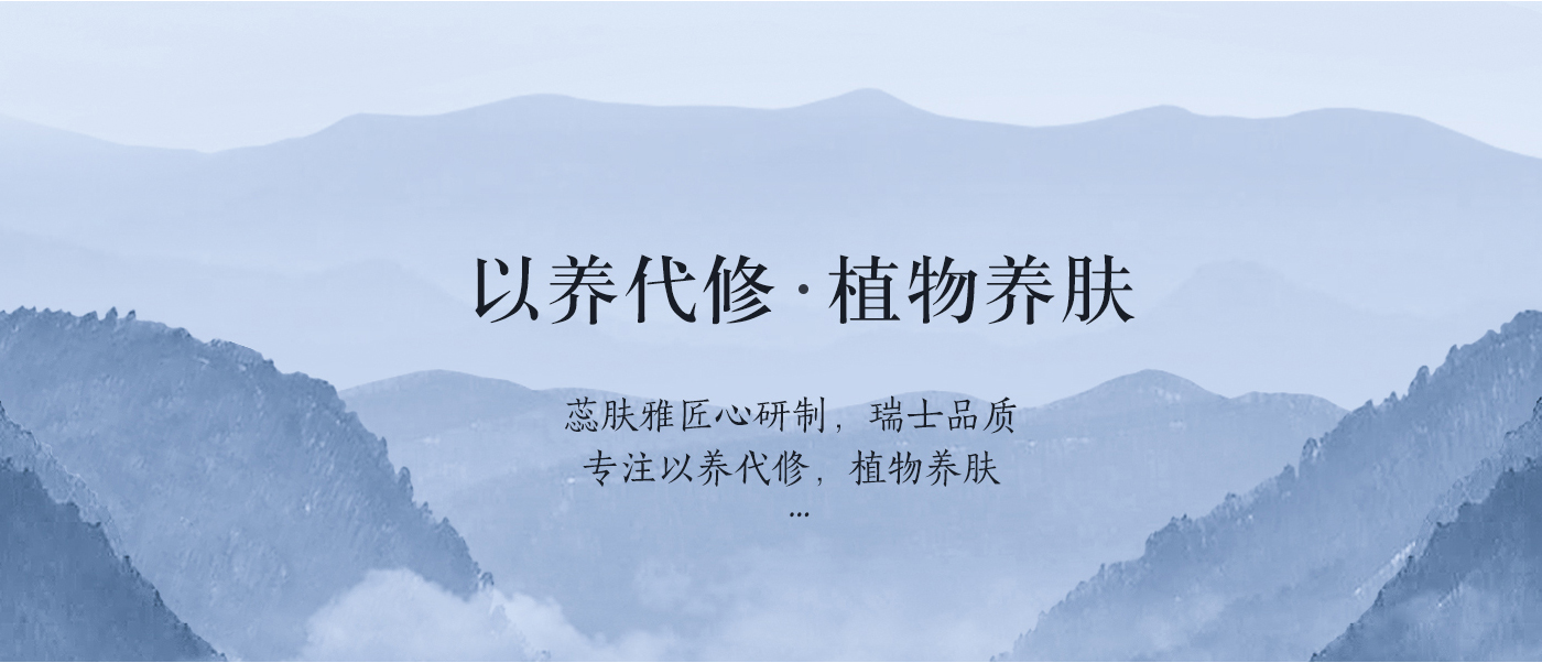 蕊膚雅